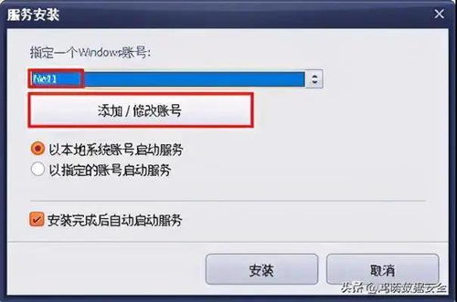備份軟件的服務化運行 技術優(yōu)勢與實踐應用