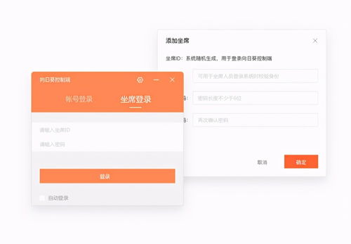 軟件服務(wù)行業(yè)如何高效進行售后服務(wù)？立體化遠程協(xié)助是關(guān)鍵