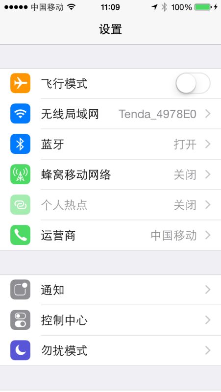 從手機到全屋網絡 網速共享軟件的技術蛻變與下一代智能手機革命