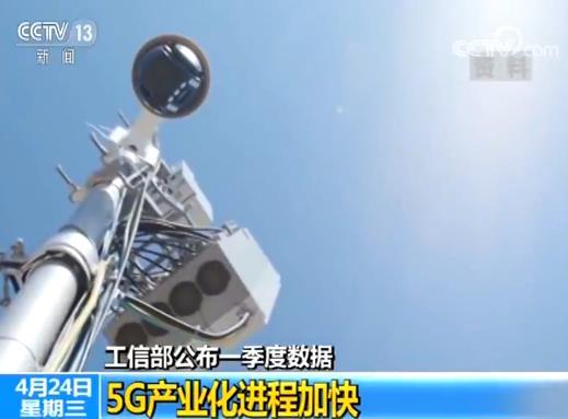 4G用戶規模突破12億，5G產業化加速 網絡電話軟件迎來技術革新浪潮